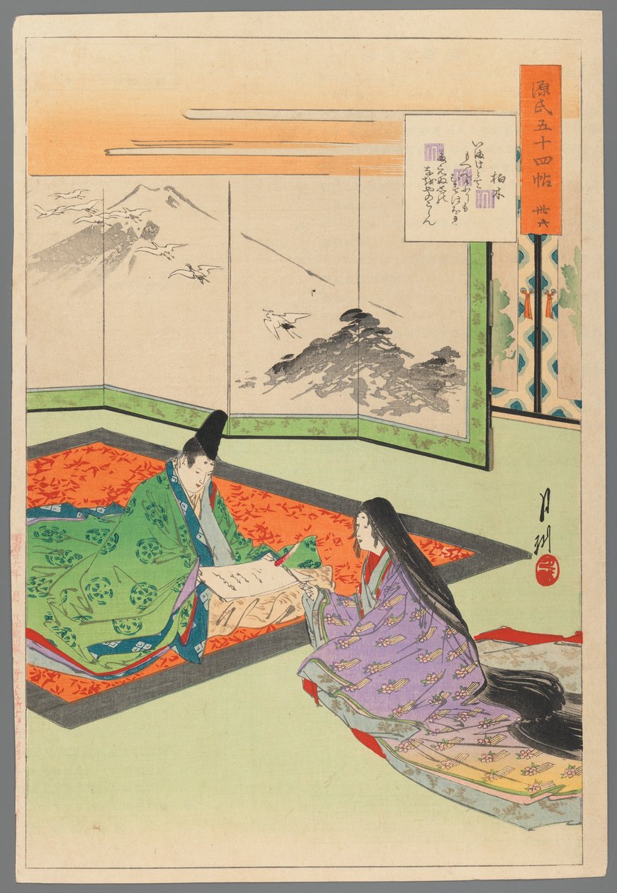 36. fejezet, Genji herceg képe a Tales of the Genji sorozatból, 1893 (fatömb színes nyomat) alkotó: Ogata Gekko