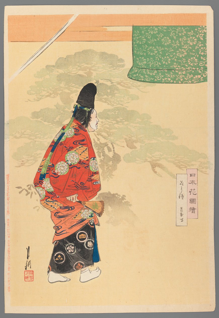 Maszkot viselő Noh színész a Virágoskertek képei sorozatból, 1896 (fatömb színes nyomat) alkotó: Ogata Gekko