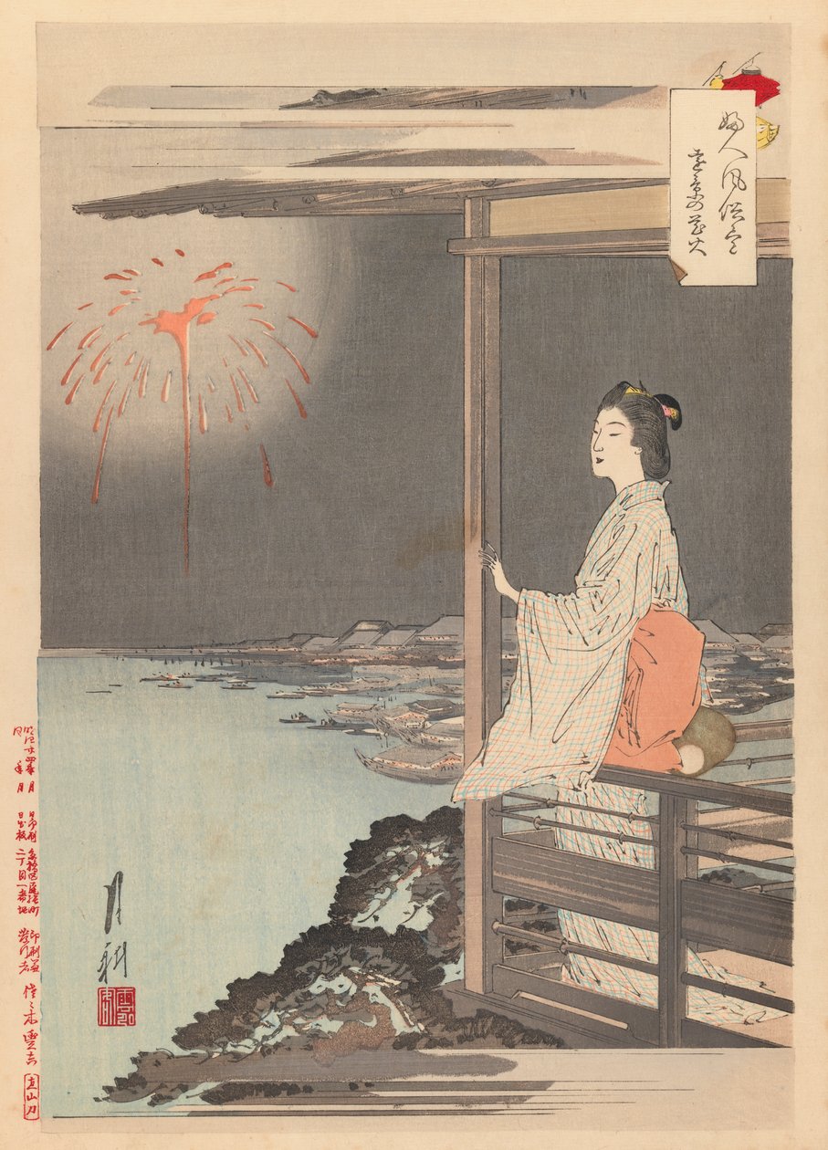 Nyomtatás a Womans Customs and Manners, 1891-92 sorozatból (fatömbnyomat) alkotó: Ogata Gekko