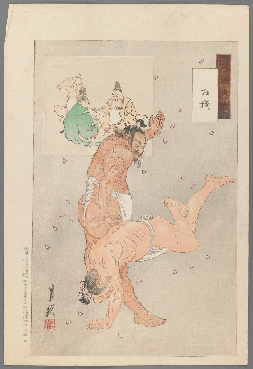 Birkózók a sorozatból Gekko Zuihitsu, 1886 (fatömb színes nyomat) alkotó: Ogata Gekko