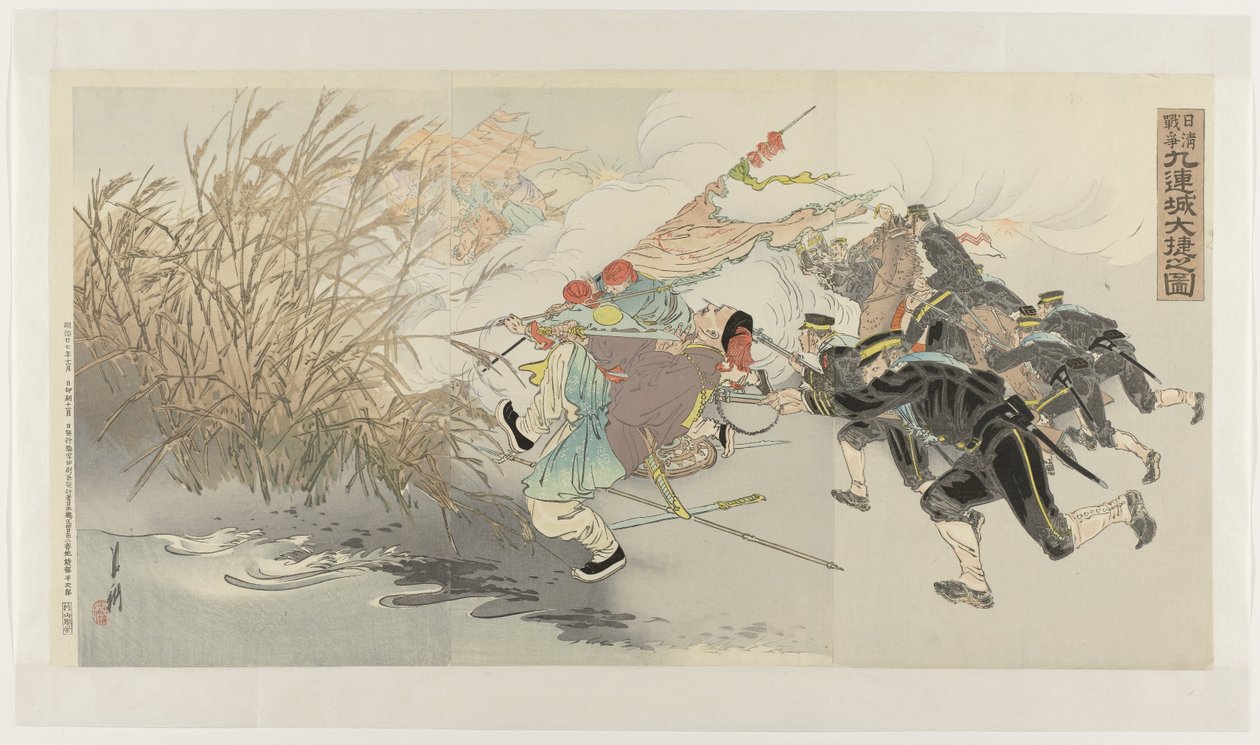 A kínai-japán háború: A nagy győzelem Jiulianchengnél Nisshin sensô Kûrenjô daishô no zu (cím a tárgyon) alkotó: Ogata Gekko