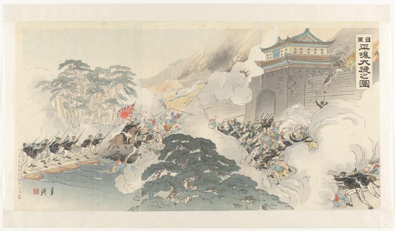 A japán hadsereg nagy győzelme Phenjanban Nichigun Heijô taishô no zu (cím a tárgyon) alkotó: Ogata Gekko