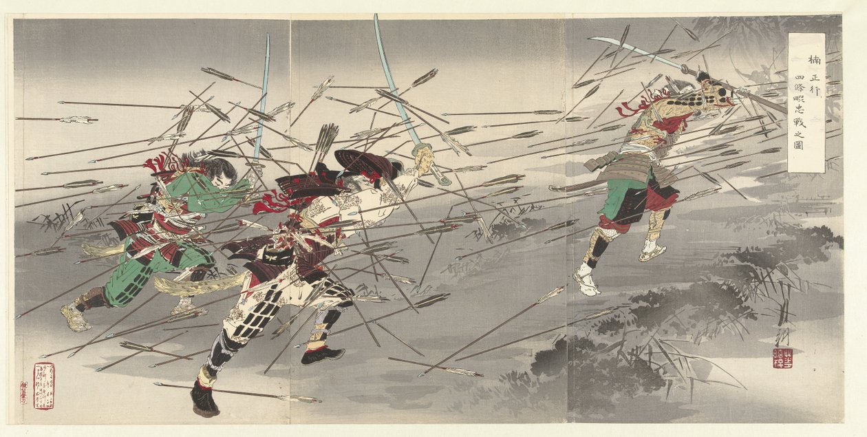 Masatsura Tejonawata Kusunoki Masatsura Shikonawata Chusen no Zu alkotó: Ogata Gekko