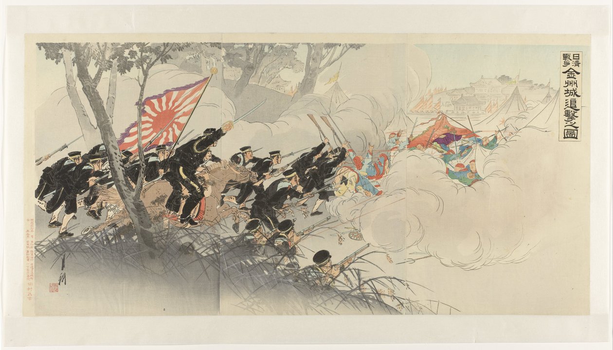 A visszavonuló ellenség Jinzhounál a kínai-japán háború alatt Nisshin sensô Kinshûjô tsuigeki no zu (cím a tárgyon) alkotó: Ogata Gekko