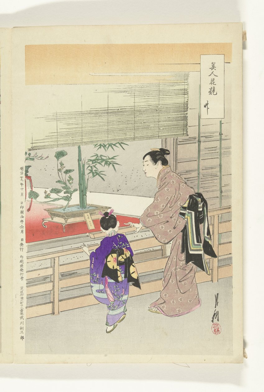 Ikebana kiállítás A szépségek és a virágok összehasonlítása (sorozat címe) Bijin hana kurabe (sorozat címe az objektumon) alkotó: Ogata Gekko