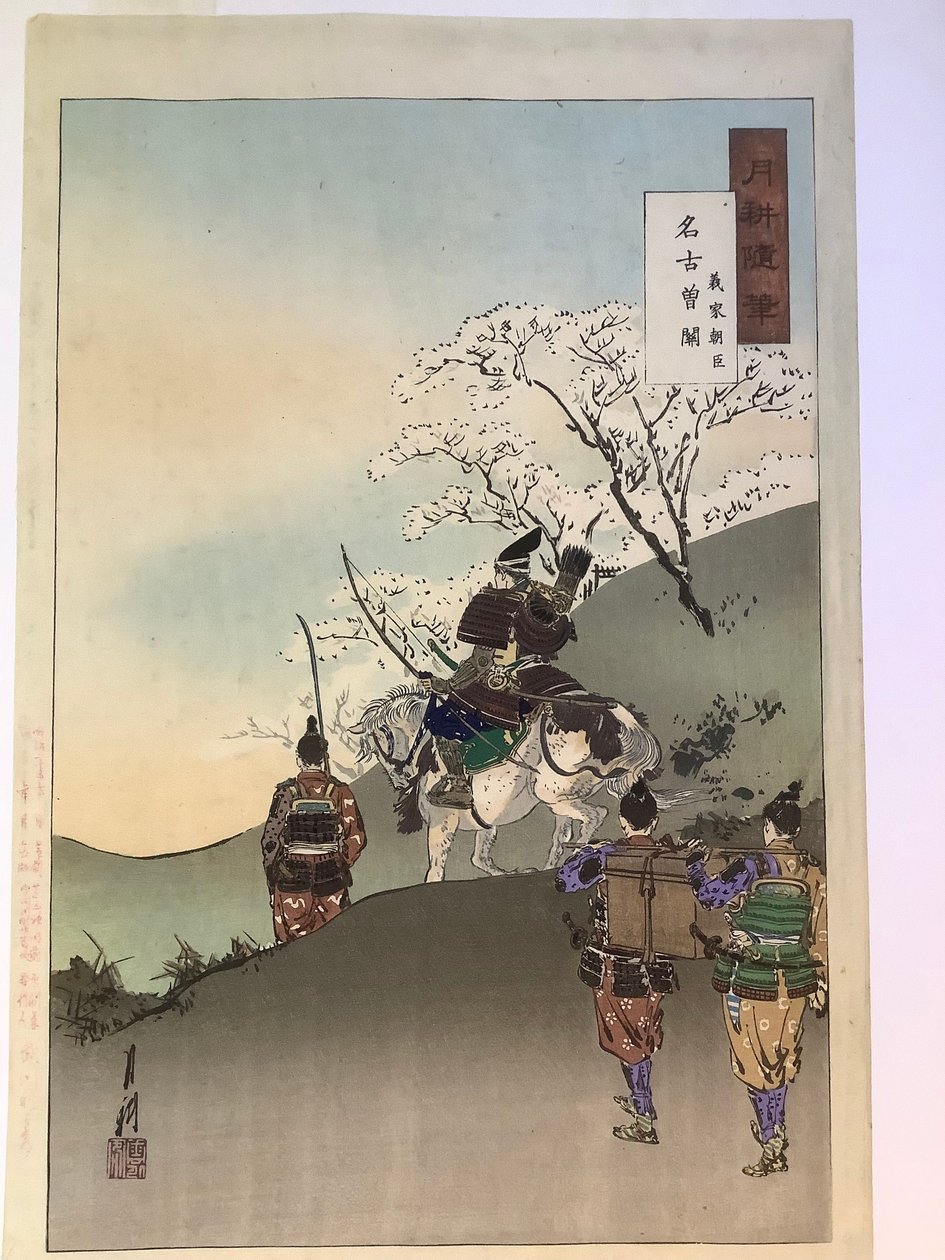 Minamoto Yoshiie nagyúr a nakoszói határon alkotó: Ogata Gekko
