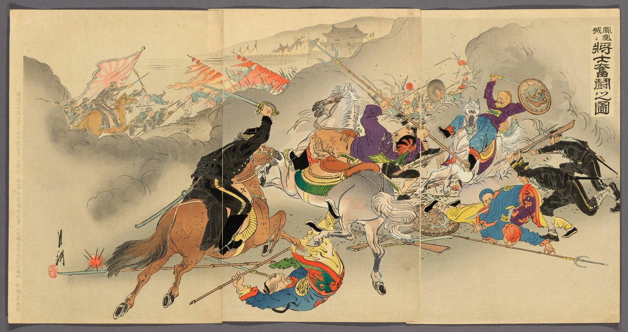 Durva bölcsesség rs Fight Chin g Huri King Sly At Feng Anxiety G Cheng alkotó: Ogata Gekko