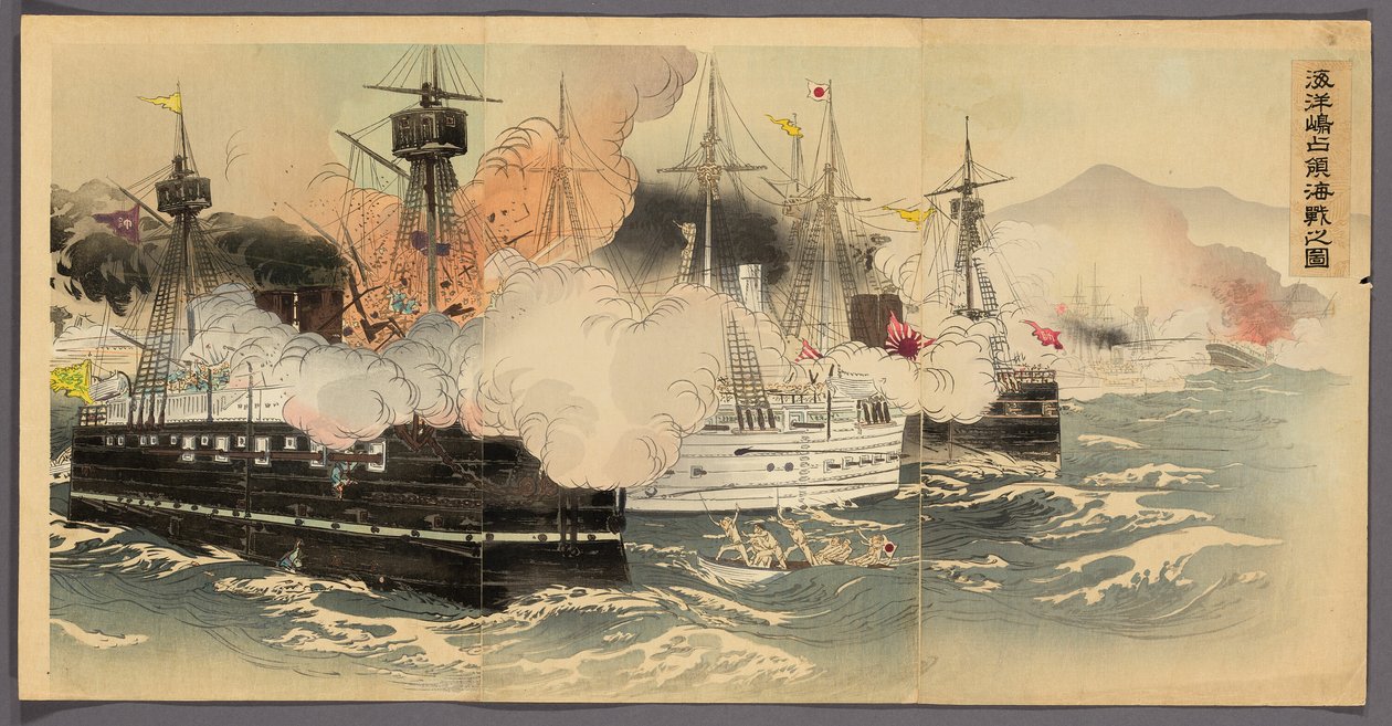 te Naval Punishment te terv d ka p kíséret f yang g doktor homok alkotó: Ogata Gekko