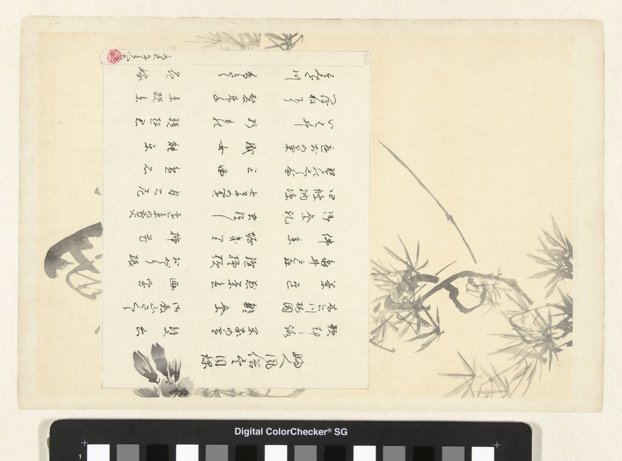 A sorozat címképe 36 elegáns gyönyörű nő Fujin fuzoku zukushi mokuroku (cím a tárgyon) alkotó: Ogata Gekko