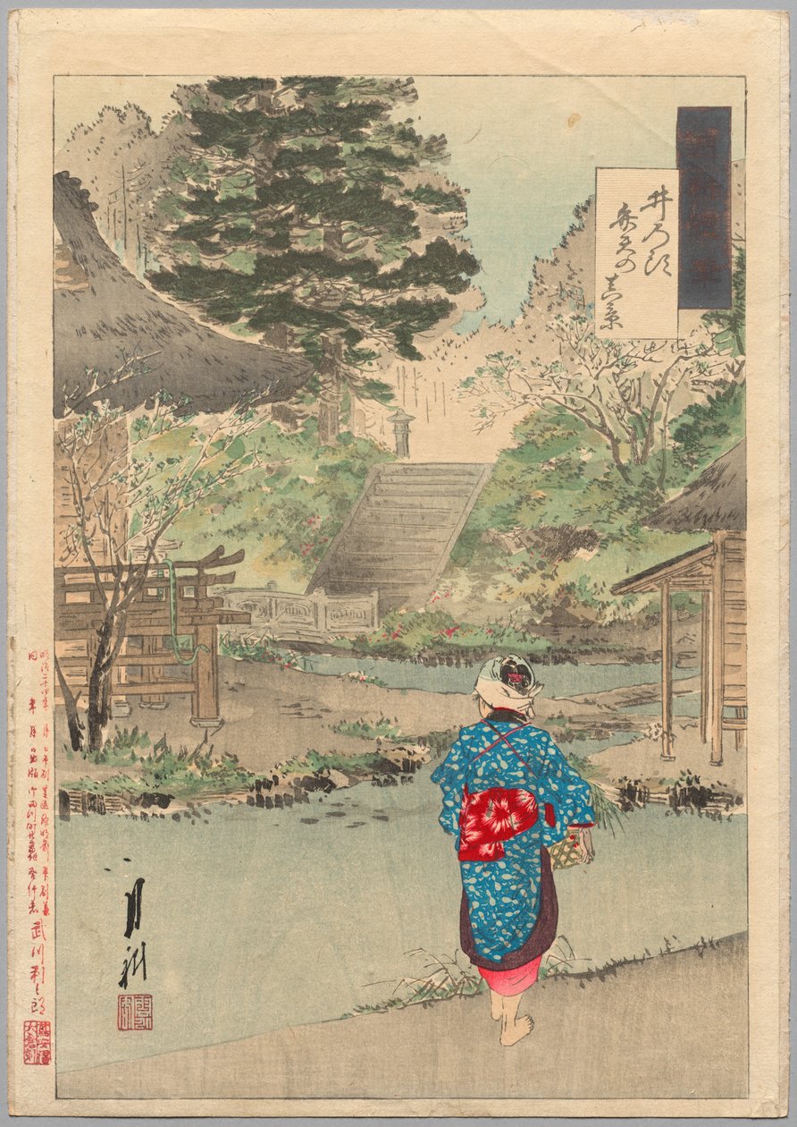 True View of Benten at Inokashira a Gekkō’s Miscellaney című sorozatból alkotó: Ogata Gekko