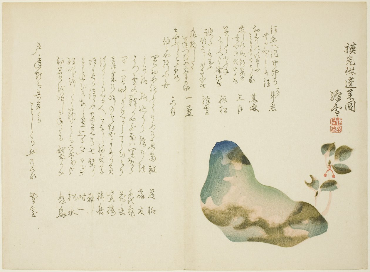 Horai-hegy, 1860 körül (színes fatömbnyomat; surimono) alkotó: Ogino Kosetsu