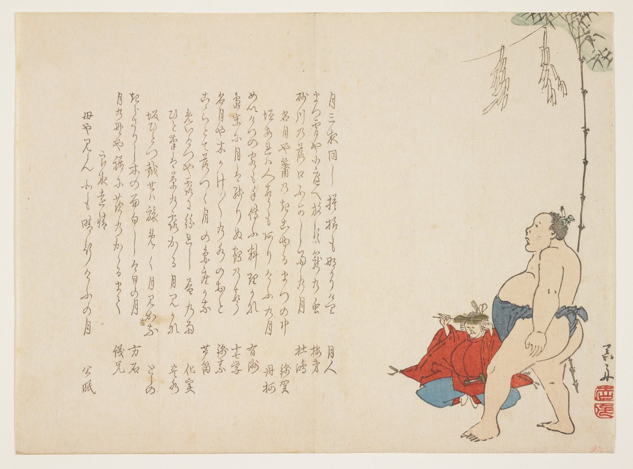 Szumó birkózó, 1847-53 körül (színes fametszet) alkotó: Ohara Donshu