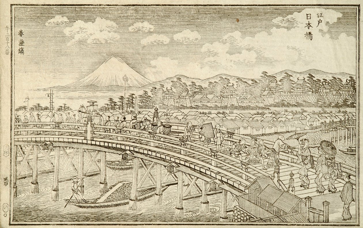 Book of Views of Edo, 14. o. alkotó: Okada Shuntosai