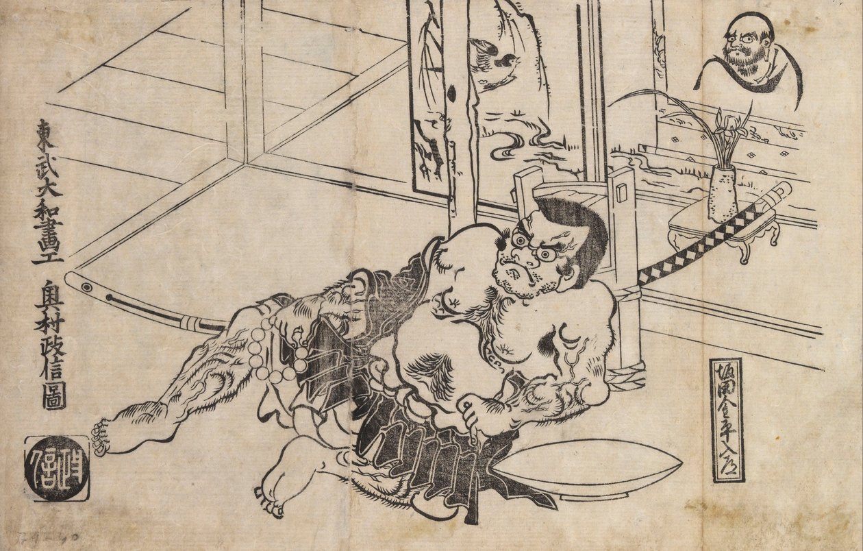 Sakata Kanetom Eating at Home alkotó: Okumura Masanobu