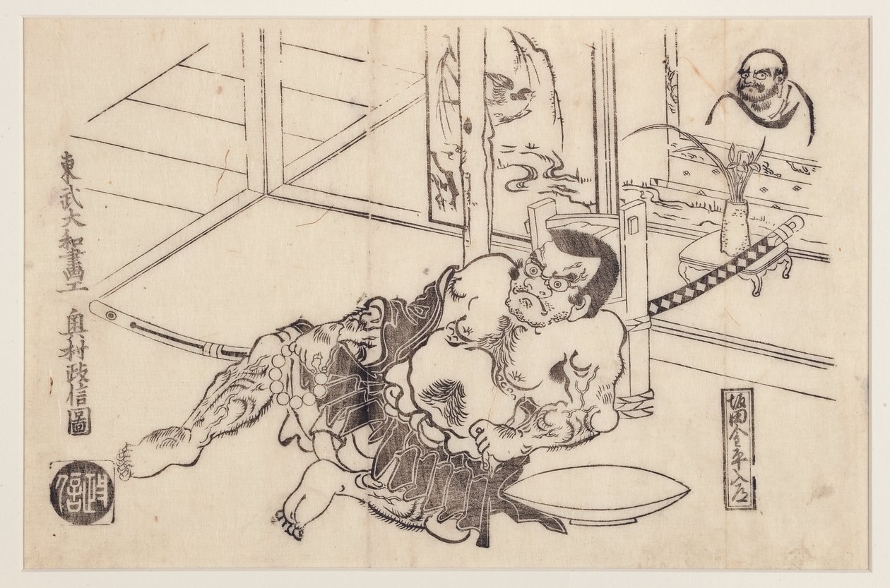 Sakata Kimpira pap, 1710-20 (fatömb) alkotó: Okumura Masanobu