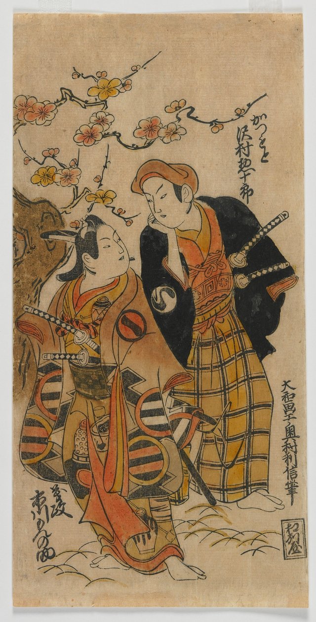 A színészek Sawamura Sojuro I mint Katsumoto és Ichikawa Monnosuke I mint Yoshimasa, Edo-korszak, 1724 (színes fatömb nyomat) alkotó: Okumura Toshinobu
