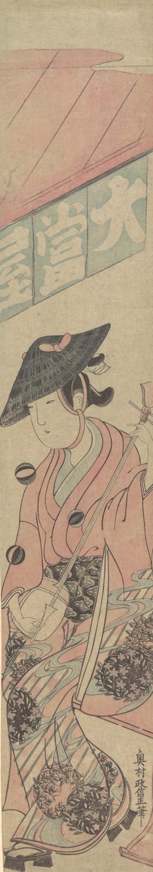 Egy gésa egy Shogi-n ül egy teaház előtt, kb. 1763., kb. 1763. alkotó: Okumura Masanobu