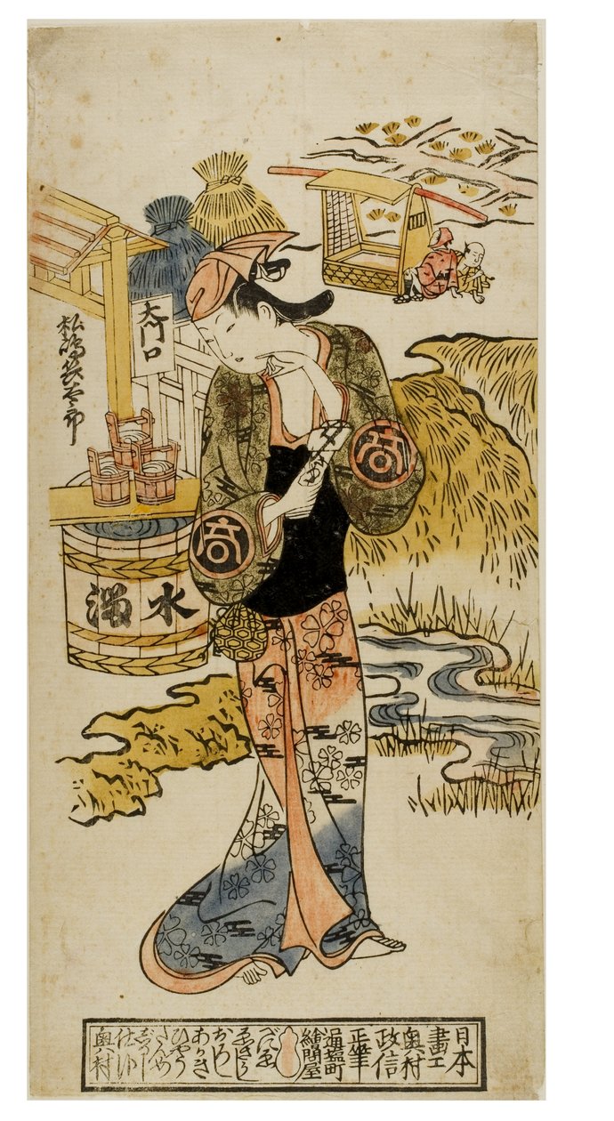 Egy kabuki színész női karakterben (onnagata) alkotó: Okumura Masanobu