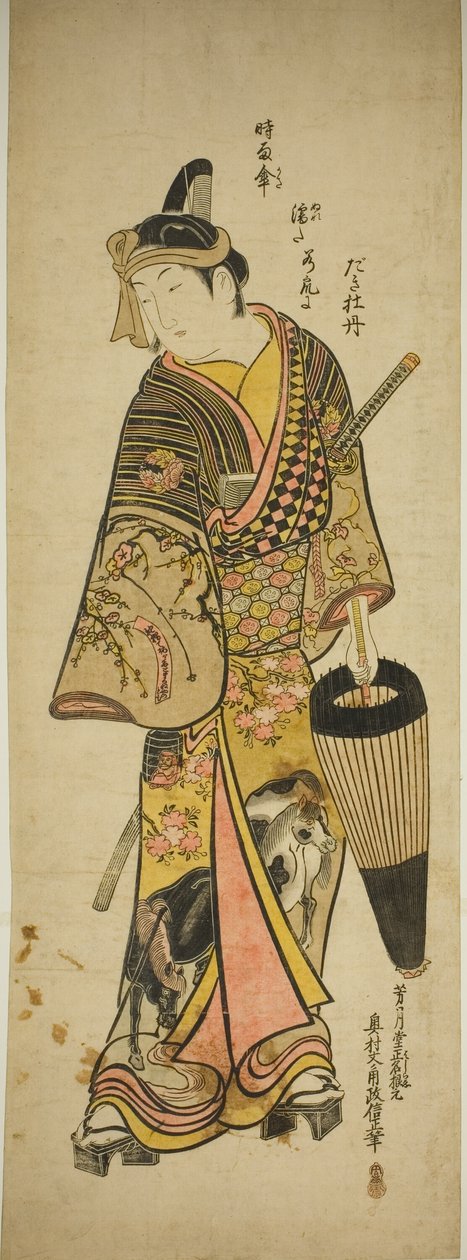 Ichikawa Danjuro II színész mint Sukeroku alkotó: Okumura Masanobu