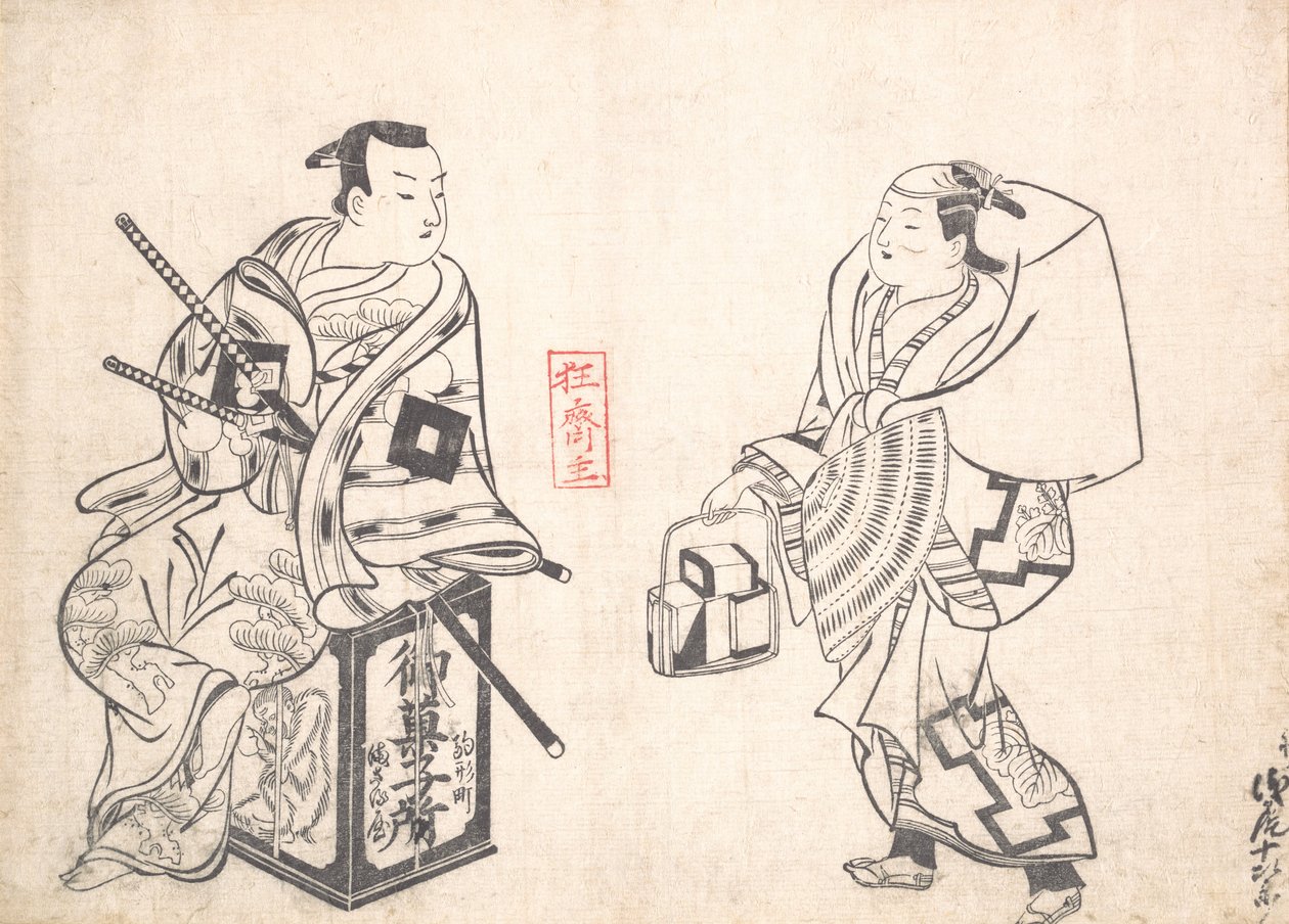Asao Jujiro süteményárusként és Ikushima Shingoro Bushi Samuraiként ül a t...-en, valószínűleg 1709-ben. alkotó: Okumura Masanobu