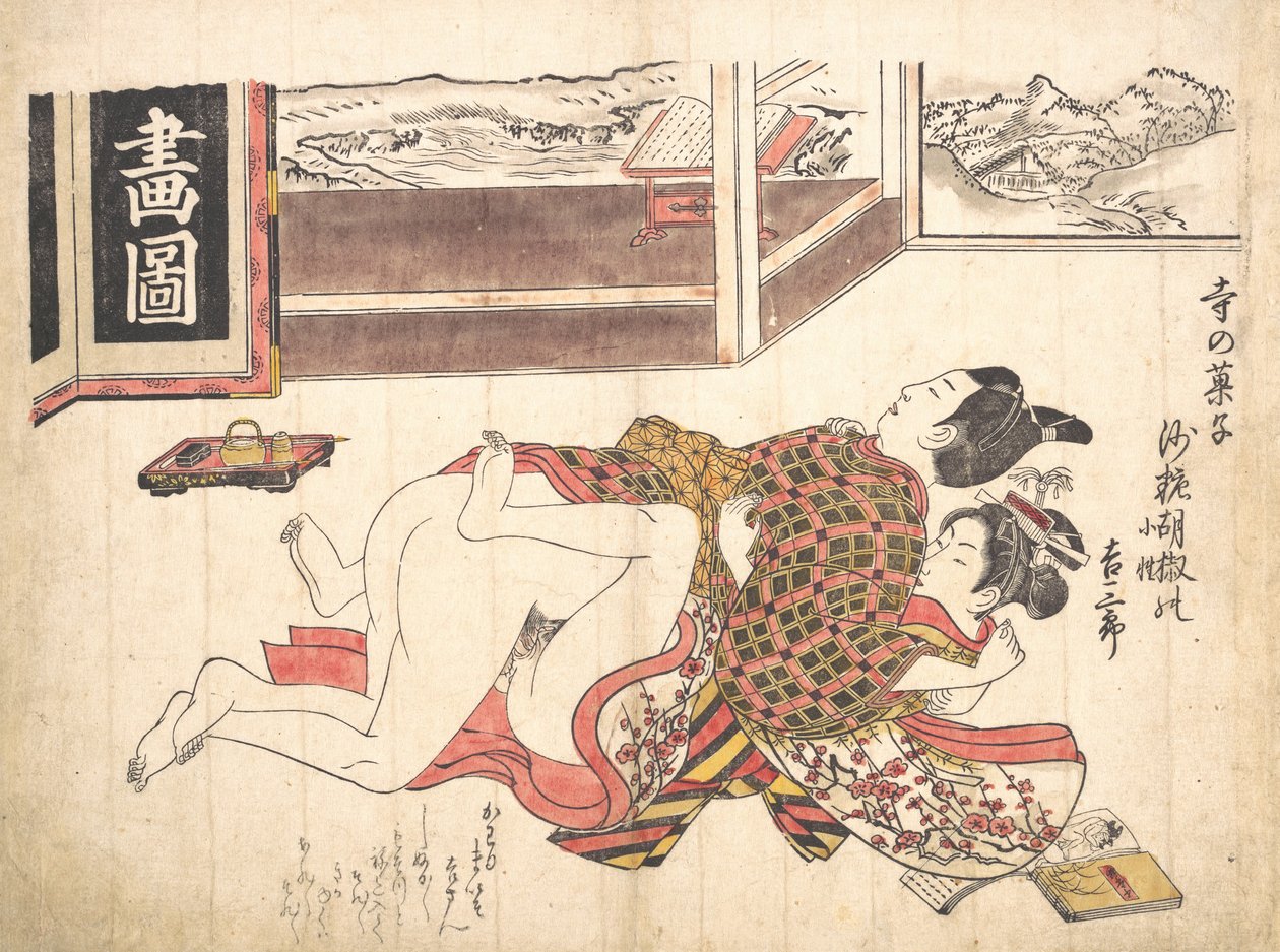 Hálószoba jelenet, kb. 1739., kb. 1739. alkotó: Okumura Masanobu