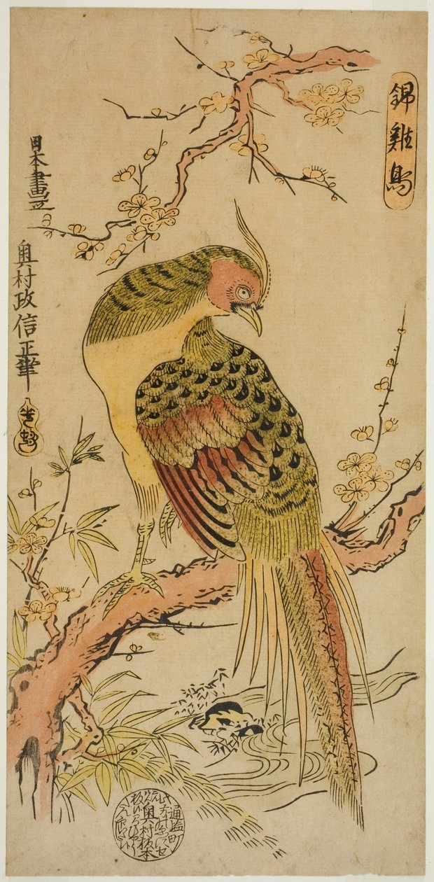 Aranyfácán (Kinkeicho) alkotó: Okumura Masanobu