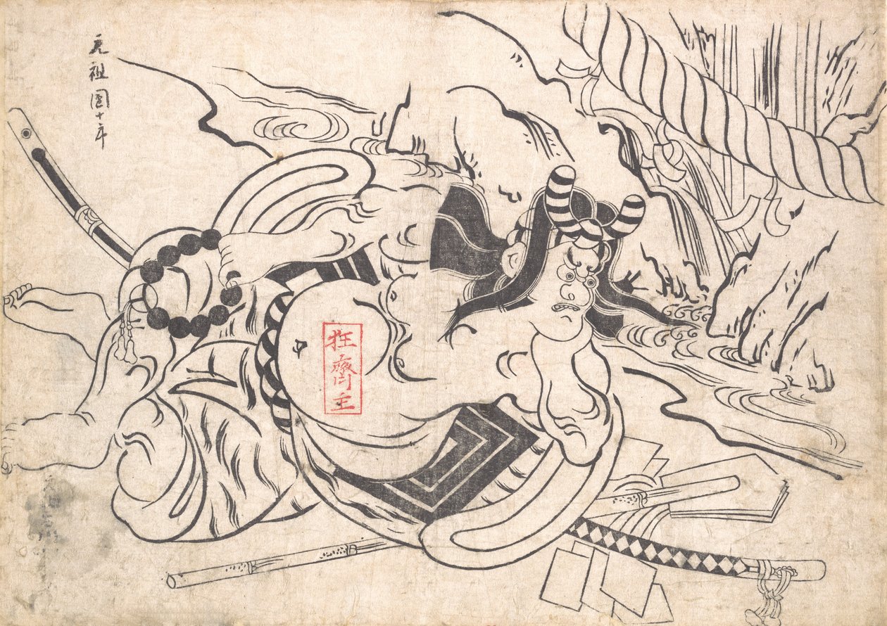 Ichikawa Dan Juro Doktor Amikor ős voltam? 1710. , szúnyog. 1710. alkotó: Okumura Masanobu