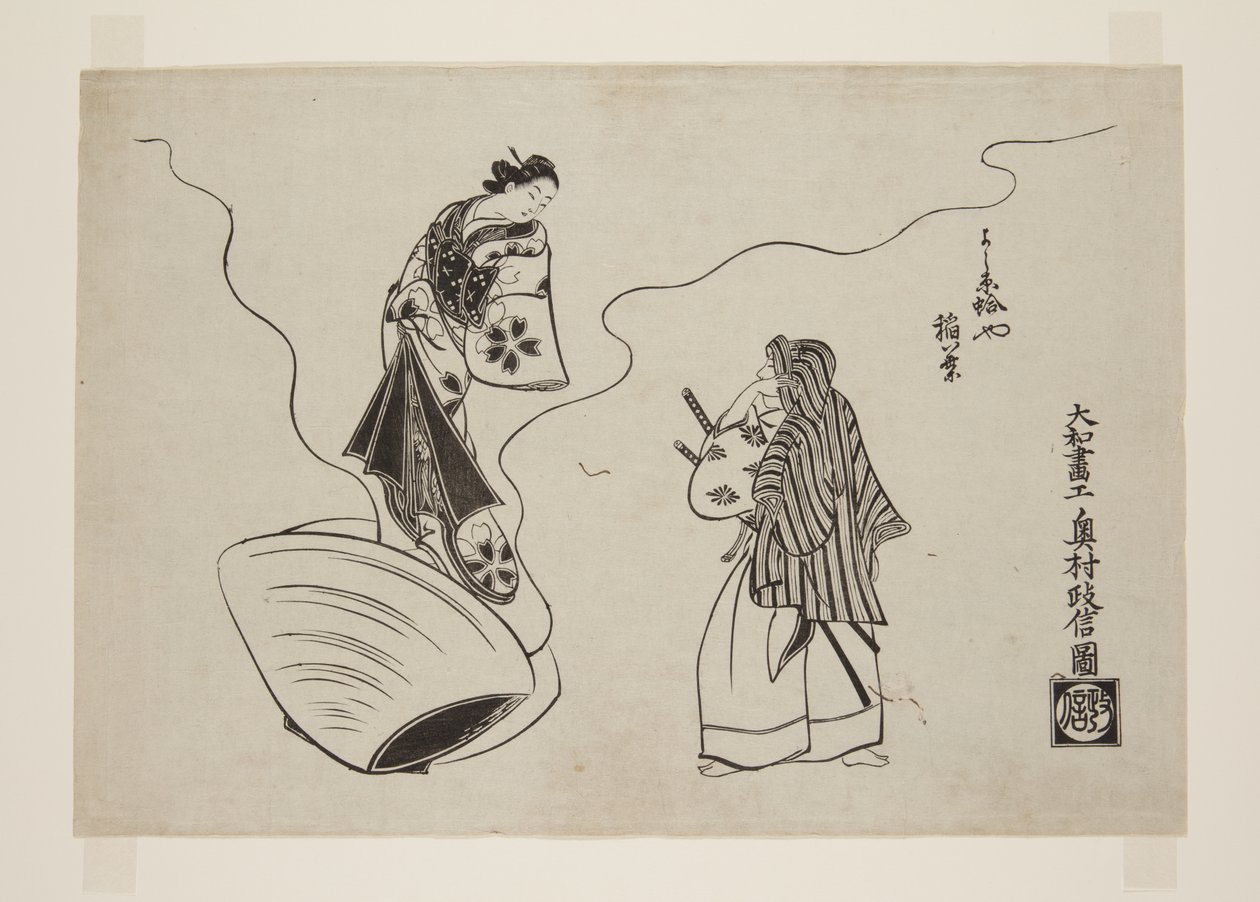 A Hamaguriya Inaba a Yoshiwarában (színes fatömbnyomat) alkotó: Okumura Masanobu