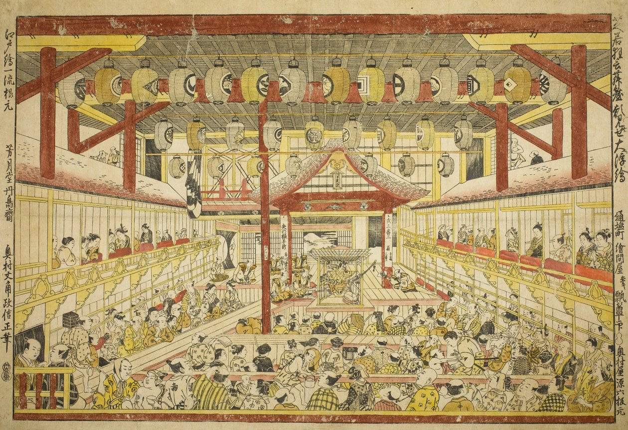 Nagy perspektíva a Kaomise-előadásról a Kabuki Színpadon alkotó: Okumura Masanobu