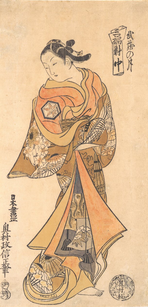 Hold Musashi tartományban, kb. 1740., kb. 1740. alkotó: Okumura Masanobu