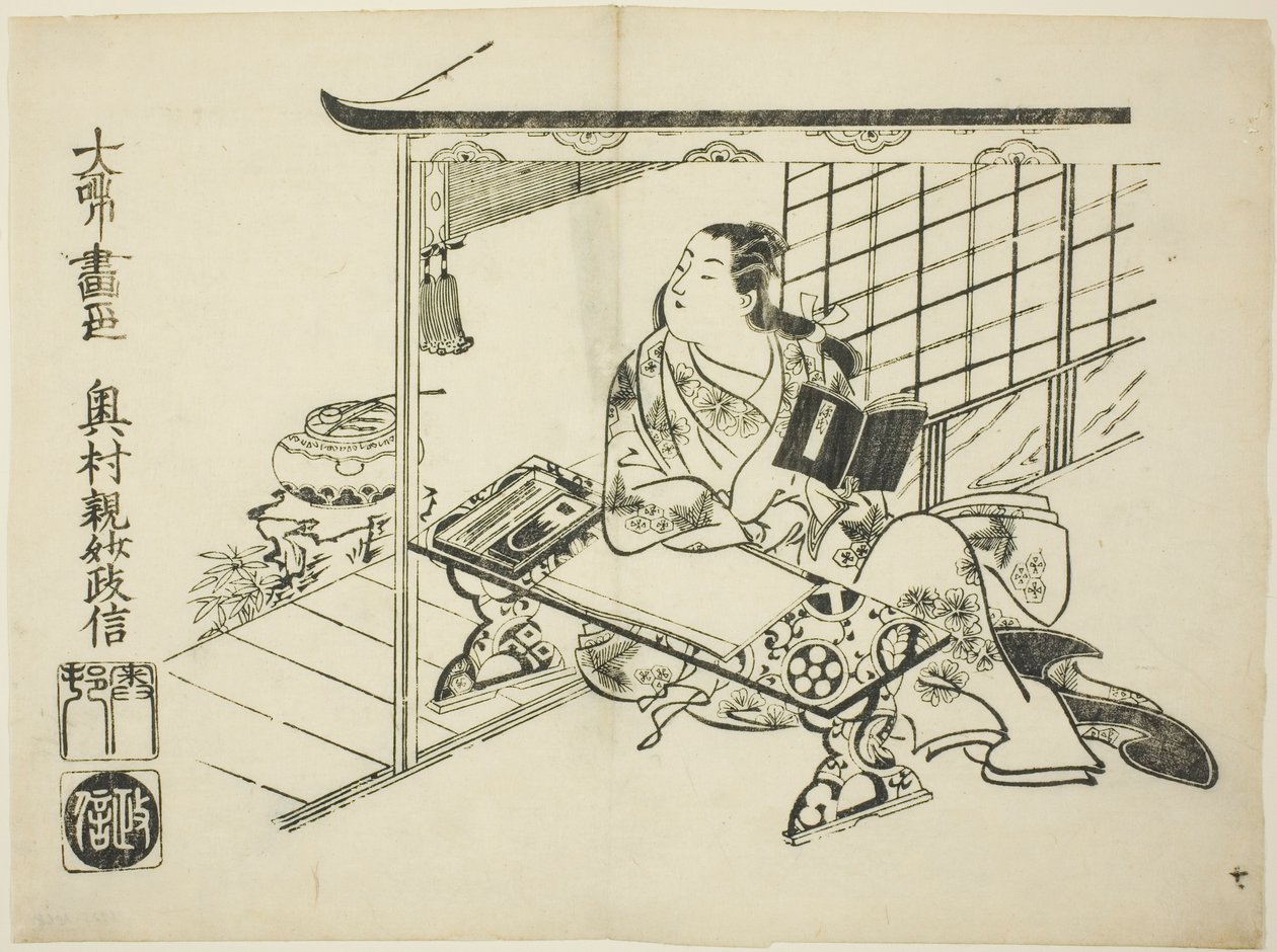 Murasaki Shikibu, az Ukiyo-e Genji sorozatból alkotó: Okumura Masanobu