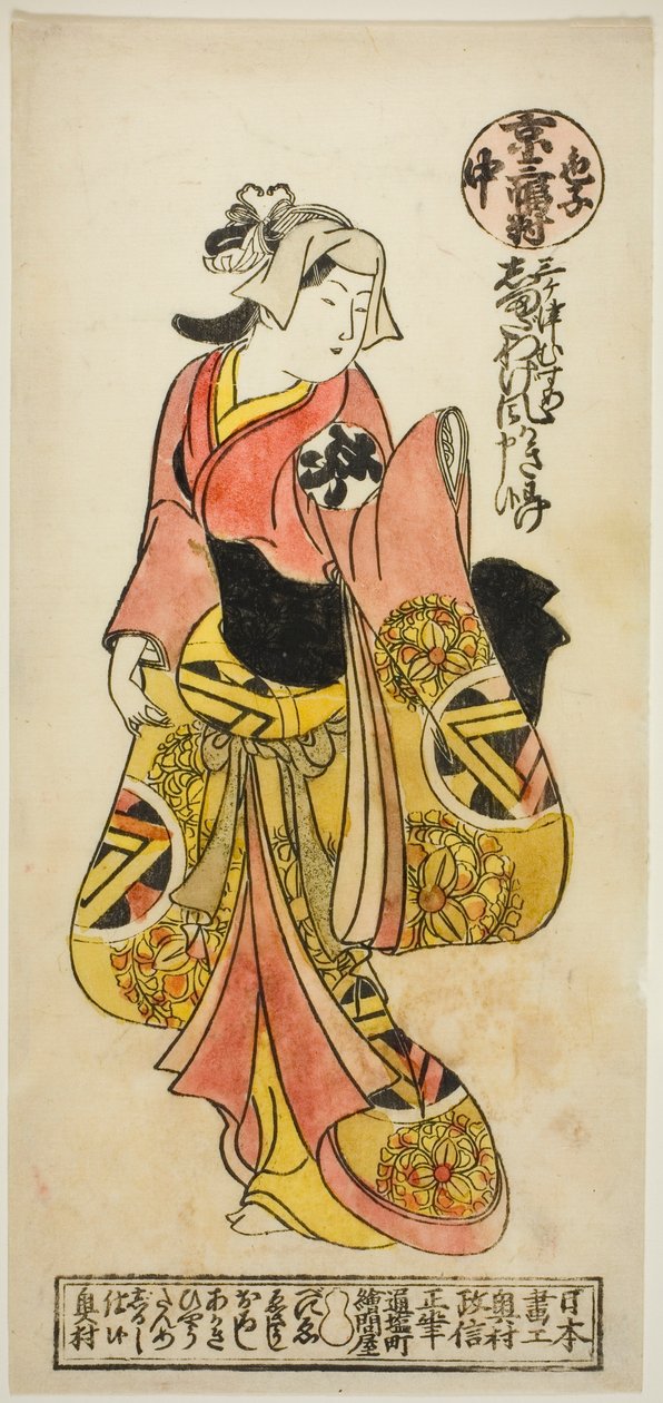 Ogino Isaburo, az "A Triptych of Kabuki Ac and rs: Kyoto, Senter (Iroko Sanpukutsui: Kyo, Naka)" című filmből. alkotó: Okumura Masanobu