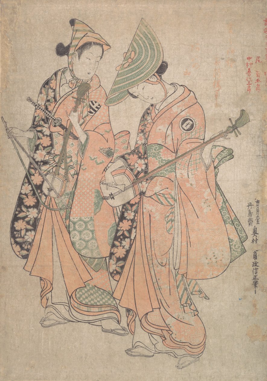 Onoe Kikukoro Member Te Road f és Parents Seven Plans d Nakamura Kiyosaburo Asher r ぉ Verte Old Book. .. .. , 1750. alkotó: Okumura Masanobu