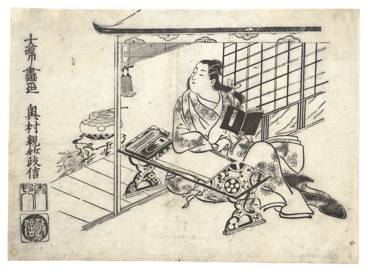 Palo dy lila Shikibu at to sk, nem? 1710. , szúnyog. 1710. alkotó: Okumura Masanobu