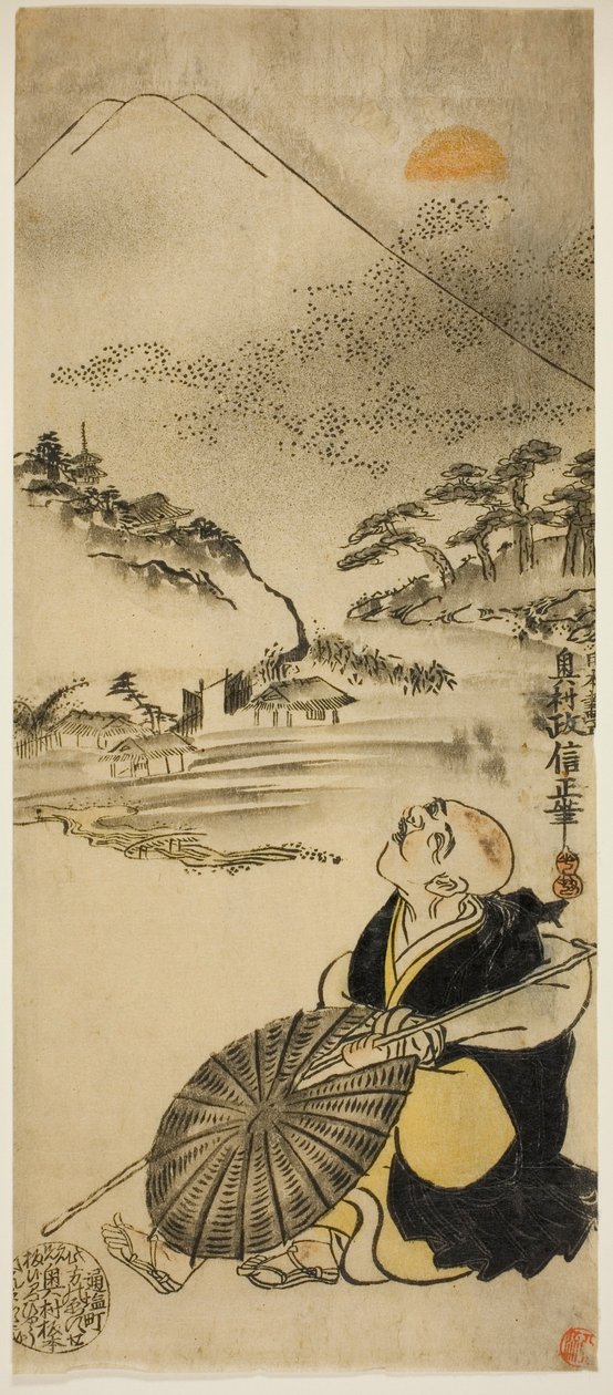 halcsillag alkotó: Okumura Masanobu