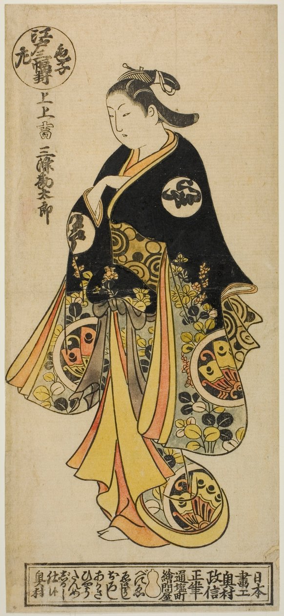Sanjo Kantaro, a "Fiatal kabuki színészek triptichonja: Edo, jobb" című filmből (Iroko Sanpukutsui: Edo, Migi) alkotó: Okumura Masanobu