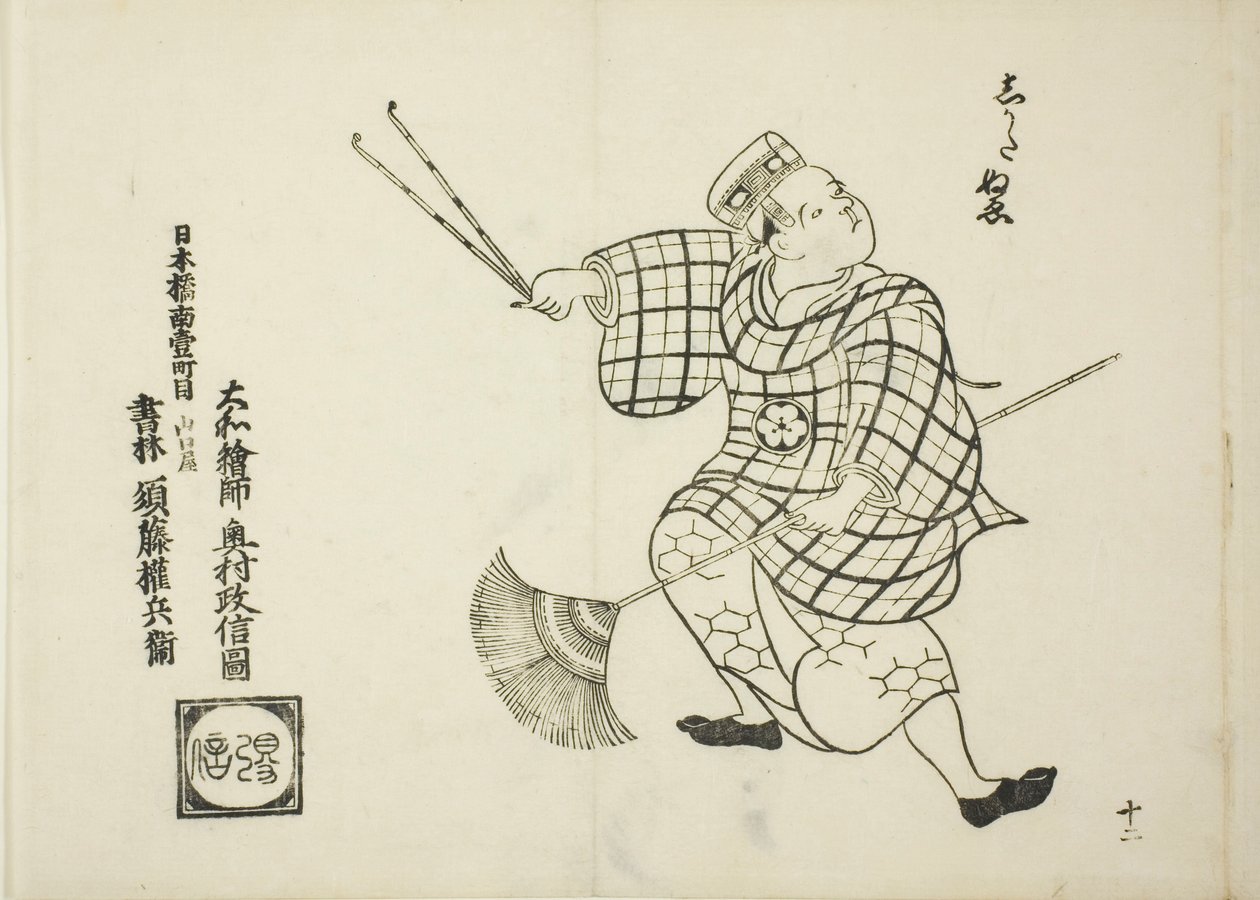Shikata nue, a "Híres jelenetek japán bábjátékokból (Yamato irotake)" sorozatból. alkotó: Okumura Masanobu