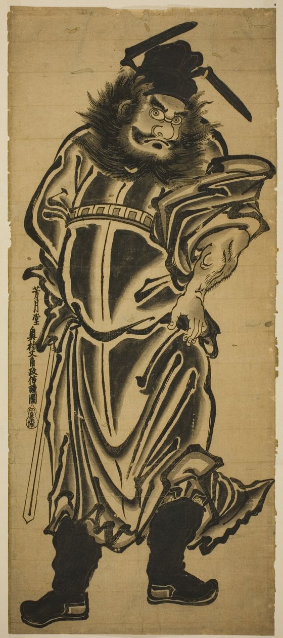 Shoki, a Demon Queller alkotó: Okumura Masanobu