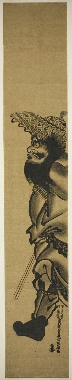 Shoki, a Demon Queller balra vonul alkotó: Okumura Masanobu