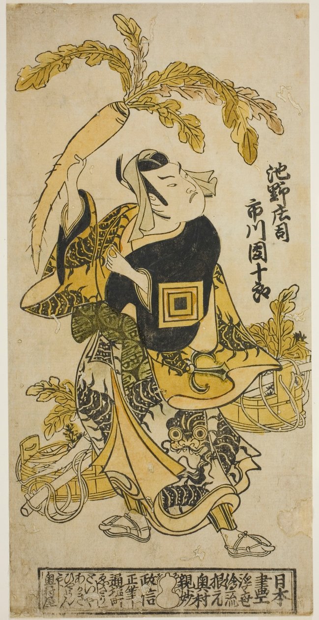 A színész Ichikawa Danjuro II, mint Ike no Shoji az "Oguri Choseiden" című darabban, amelyet a Nakamura Színházban mutattak be 1725. tizenegyedik hónapjában. alkotó: Okumura Masanobu