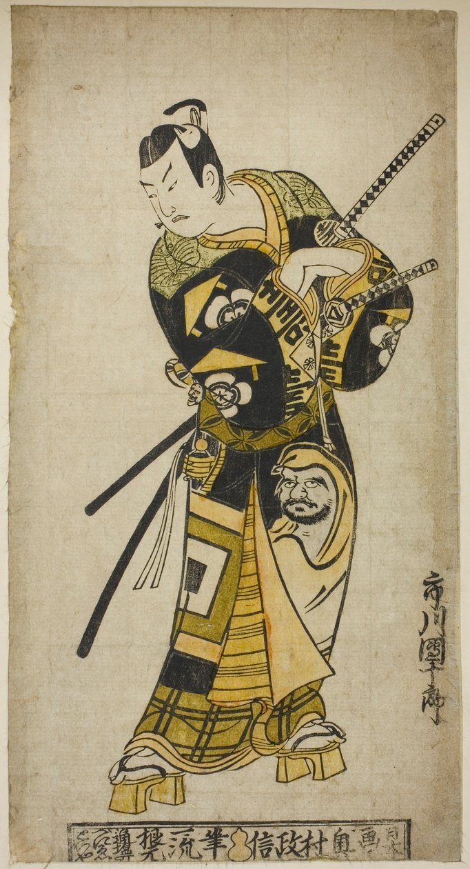 Ichikawa Danjuro Amikor ős voltam alkotó: Okumura Masanobu