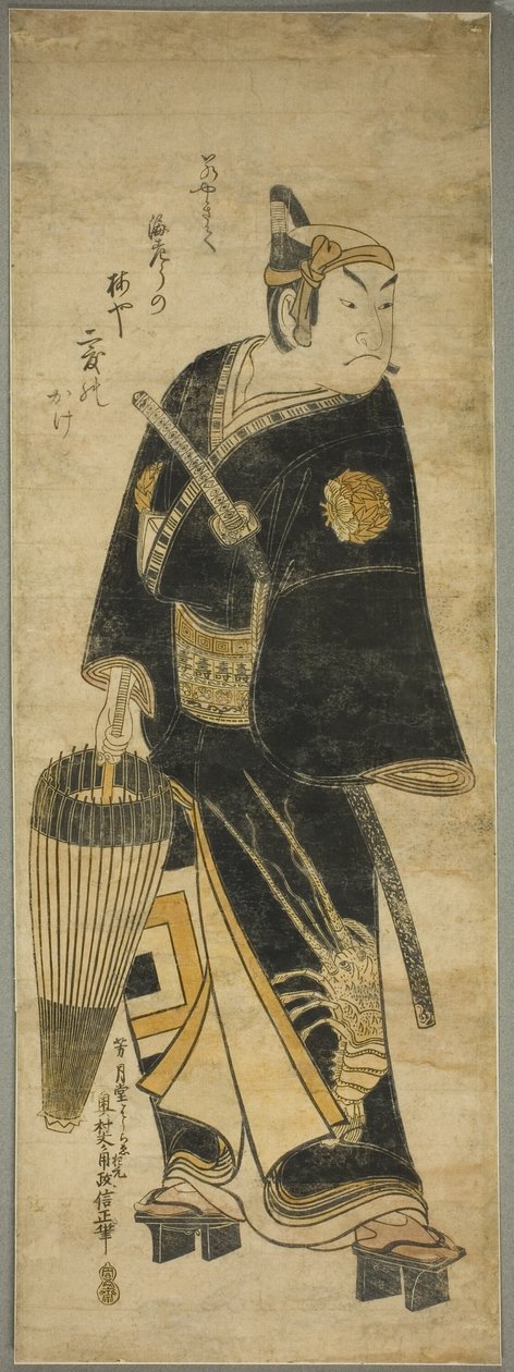 Ichikawa szőlőfestés, mint Sukeroku alkotó: Okumura Masanobu