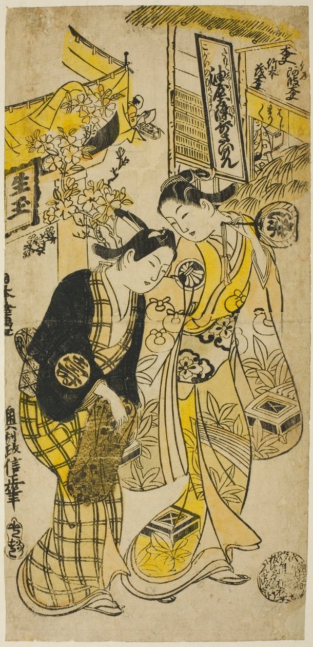 A színészek Segawa Kikunojo I mint Osome és Sodesaki Kikutaro mint Hisamatsu az "Osome Hisamatsu Shinju" című darabban, amelyet a Nakamura Színházban mutattak be 1731 hatodik hónapjában. alkotó: Okumura Masanobu