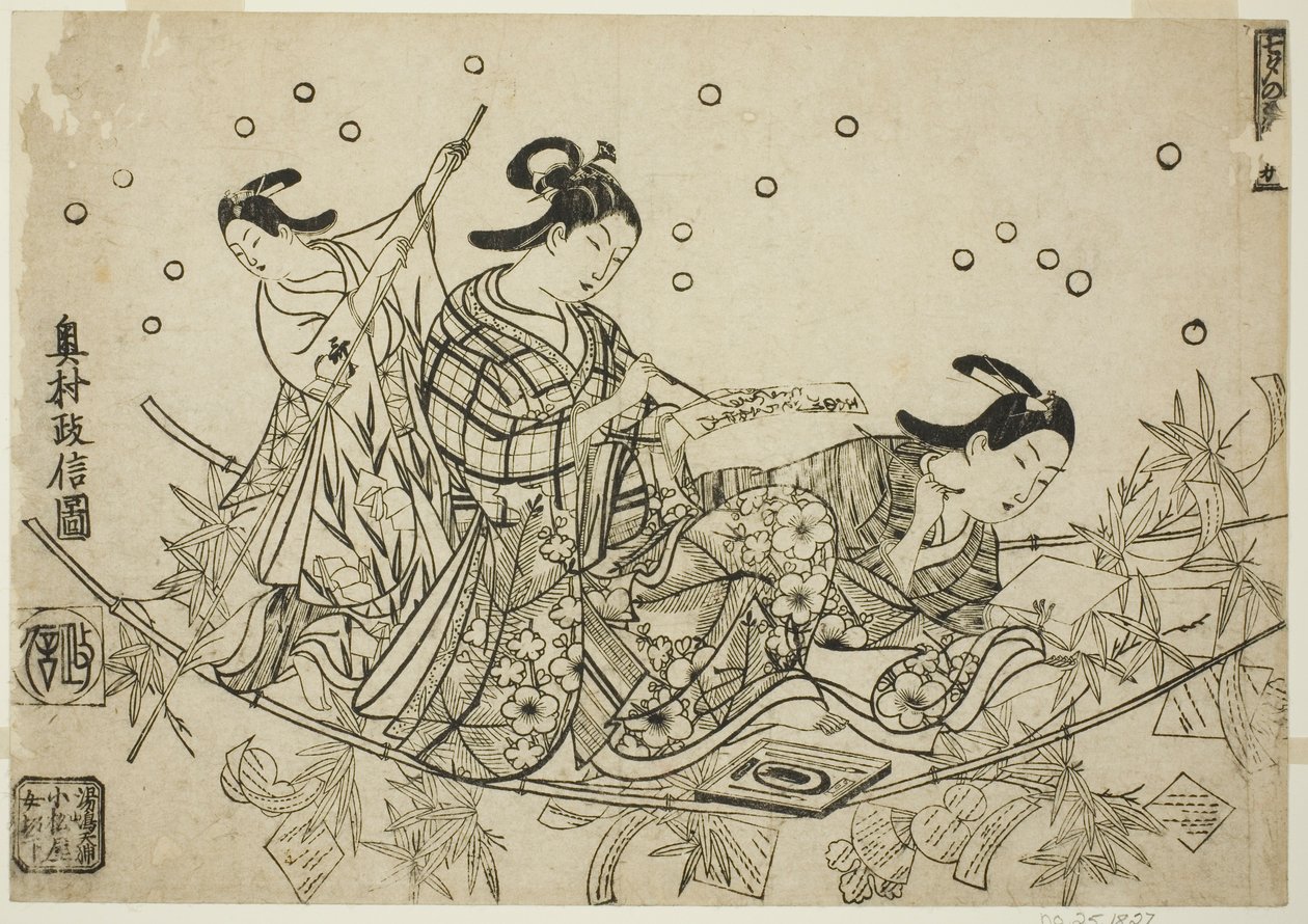 A Tanabata hajó átkelése (Tanabata no towataru fune) alkotó: Okumura Masanobu
