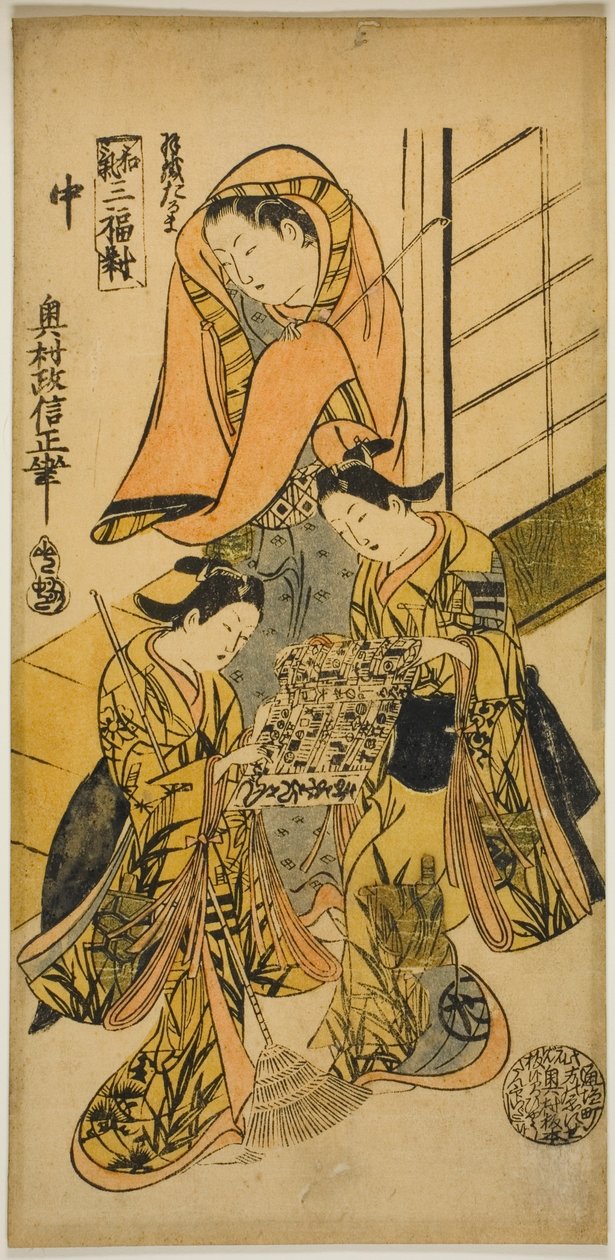 A Daruma felöltő (Haori Daruma), a "Three Pictures of Harmony (Waki sanpukutsui)" című filmből alkotó: Okumura Masanobu