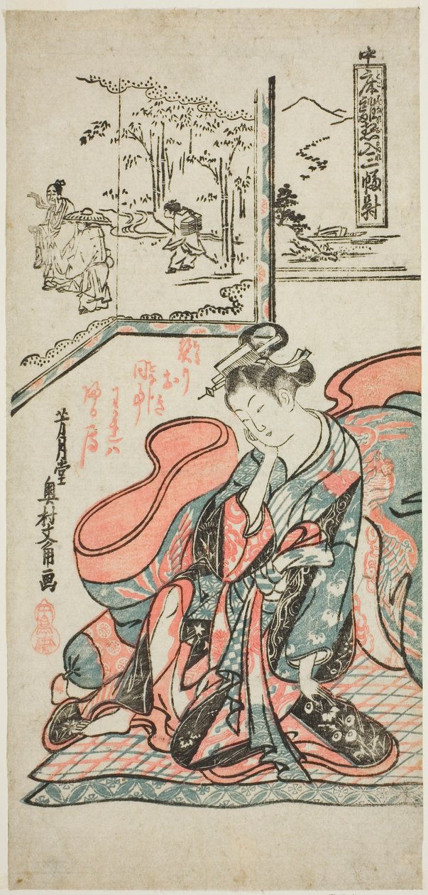 The Morning After, a "Thinking of Rising from Bed - A Set of Three (Toko banare omoi iri sanpukutsui)" című filmből alkotó: Okumura Masanobu
