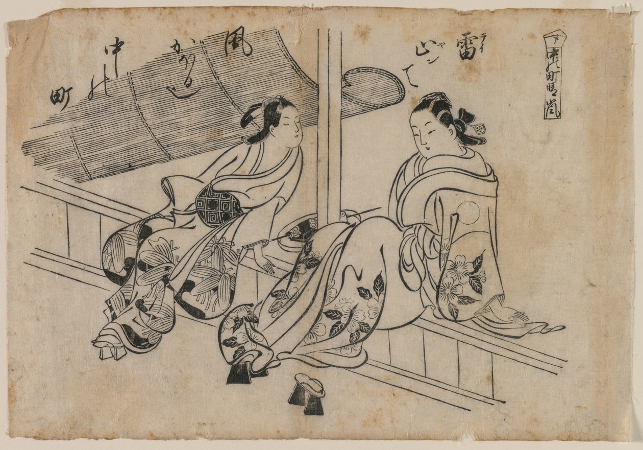 Alkonyat és Nakanocho, 1868-1764. alkotó: Okumura Masanobu
