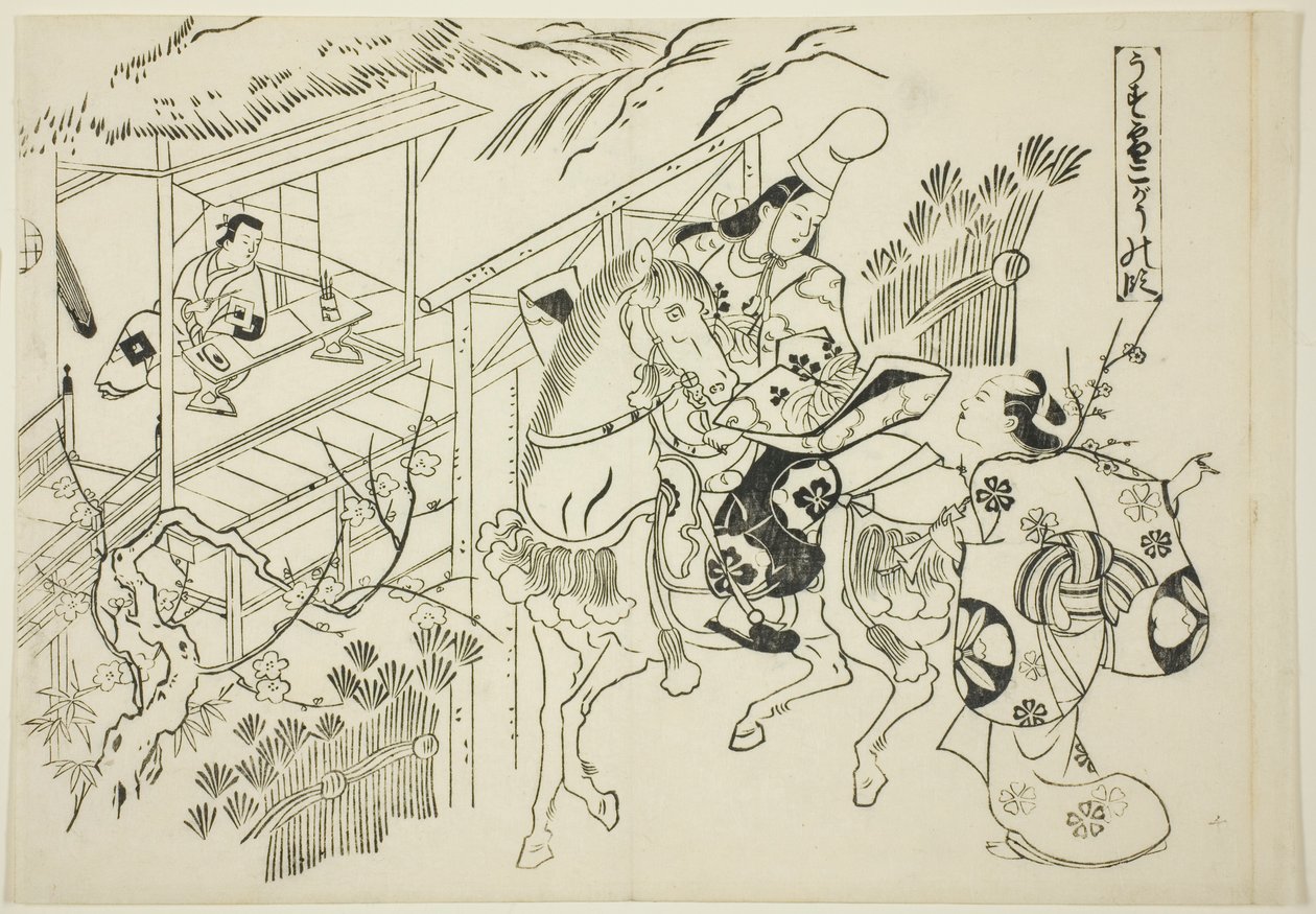 Usuyuki: The Kogo Scene (Usuyuki Kogo no dan), a "Híres jelenetek a japán bábjátékokból (Yamato irotake)" sorozatból alkotó: Okumura Masanobu