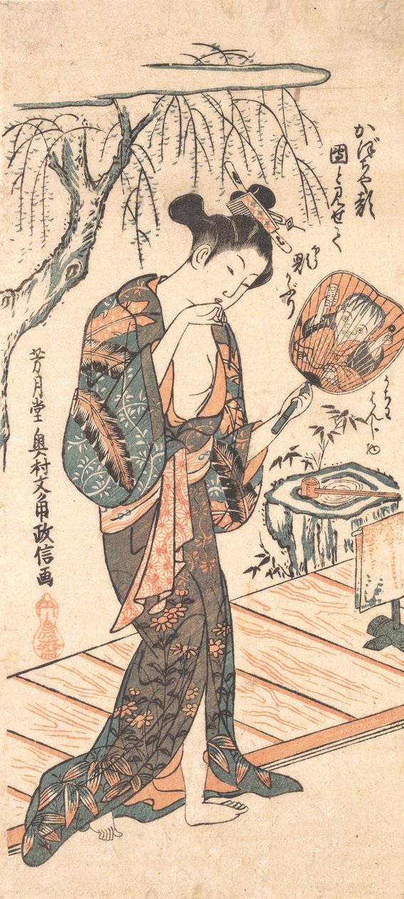 Nő lazított kimonóban jön a fürdőből, kb. 1755., kb. 1755. alkotó: Okumura Masanobu
