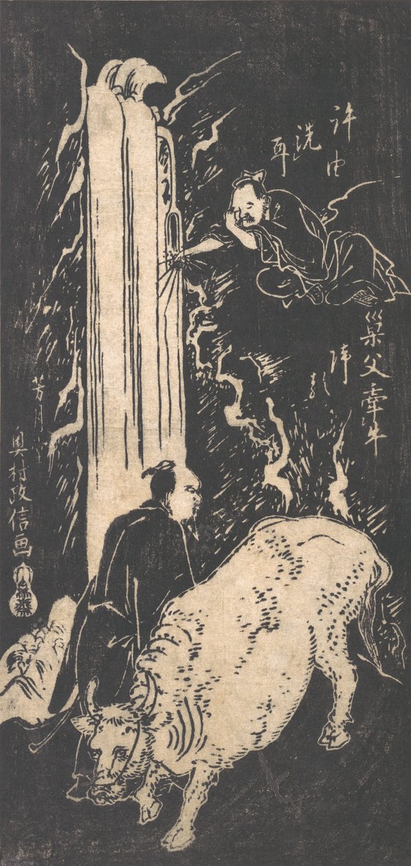 Xu You és Chao Fu, 18. század., 18. század. alkotó: Okumura Masanobu